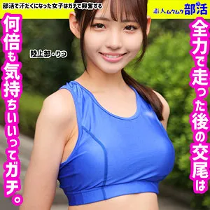 長澤りつ、情熱の汗と涙！ハイビジョン独占配信で美乳が炸裂 長澤りつ