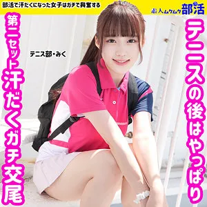 有馬美玖、羞恥と情熱が交差するハイビジョン映像独占配信！ 有馬美玖