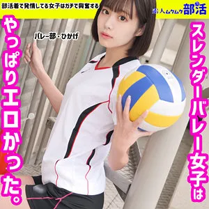 【日向ひかげ（琥珀やや）】日向ひかげ、スレンダーボディで魅せる！ハイビジョン独占配信 日向ひかげ（琥珀やや）