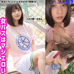 花音うらら、息をのむ美しさ！ハイビジョンで独占配信、甘いキスと口内奉仕 花音うらら