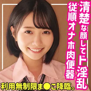 南見つばさの蜜月♥お揃い衣装で極上の喉奥責めチオを独占配信！ 南見つばさ