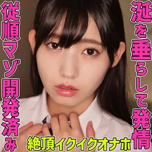 【宇流木さらら（宇流木さら）】宇流木さらら、最奥まで愛で満たす♥バックと衣装も独占！ 宇流木さらら（宇流木さら）