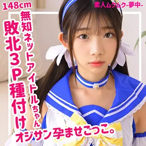 漆なな主演！スレンダー美ボディを独占プレイ - 3人での愛と最奥愛の充填 漆なな