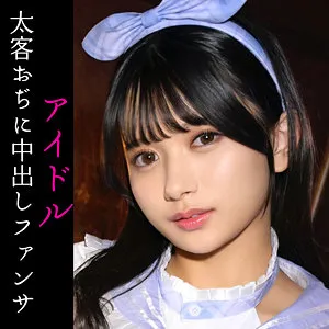 北岡果林、独占配信！美少女コスプレで昇天クライマックスへ 北岡果林