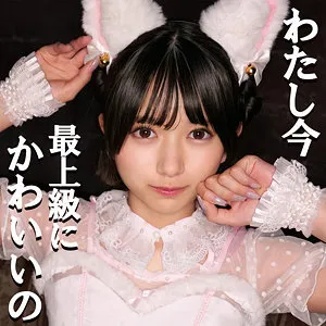 北岡果林の独占映像！美少女が魅せる、顔面シャワー＆コスプレの最奥愛 北岡果林