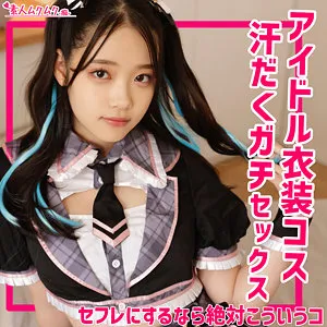 二葉エマの独占映像！情熱と快楽の最奥へ - ハイビジョンで味わう奔放なクライマックス 二葉エマ