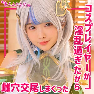 愛名きらり、ハイビジョンで昇天！最奥まで愛を充填する奔放コスプレ 愛名きらり