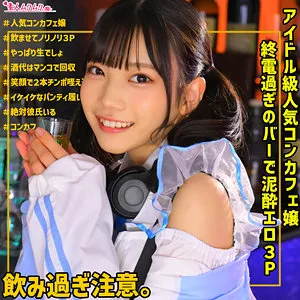 望実かなえの独占映像！ハイビジョンで見る、奔放な愛の充填 望実かなえ