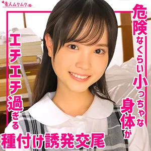 工藤ララ、最奥まで愛を捧ぐ…美少女の艶と潤り【ハイビジョン独占配信】 工藤ララ