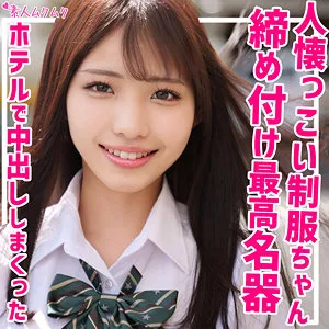 長澤りつ、制服姿で魅せる禁断の愛！ハイビジョン独占配信 長澤りつ