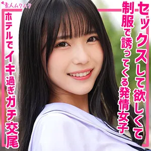 夏白麻矢、制服姿で魅せる最奥愛…独占ハイビジョン映像！ 夏白麻矢