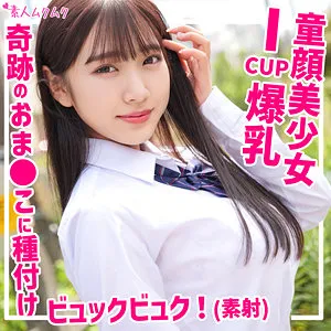 姫咲はな、制服姿で魅せる！最奥愛の充填と豊満な果実を独占配信 姫咲はな