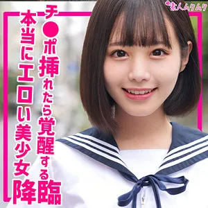 【日向ひかげ（琥珀やや）】日向ひかげ、最奥まで愛を充填！ハイビジョンで見るスレンダーボディ 日向ひかげ（琥珀やや）