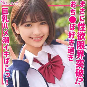 天晴乃愛、独占配信で解放！上から愛され、潮吹く豊満な果実 天晴乃愛