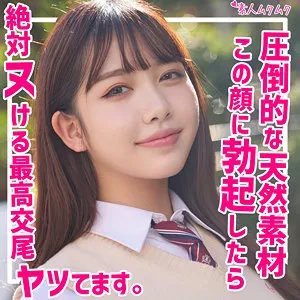 百仁花、最奥まで愛でるハイビジョン映像！制服＆お揃い衣装で美少女が充填。 百仁花