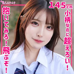 【星空めい】めい 星空めい