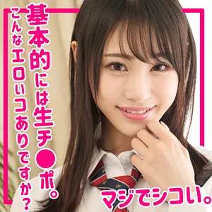 上田紗奈、スレンダーボディで魅せる最奥愛。キスと上からの愛に溺れるハイビジョン映像 上田紗奈