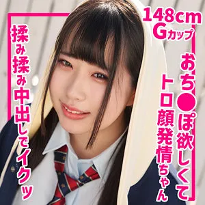 有栖かなう、制服姿で魅せる禁断の口内奉仕！ハイビジョンで独占配信 有栖かなう