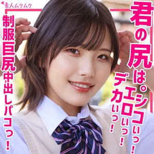 河合陽菜、制服美少女が魅せる最奥愛…ハイビジョンで独占配信！ 河合陽菜