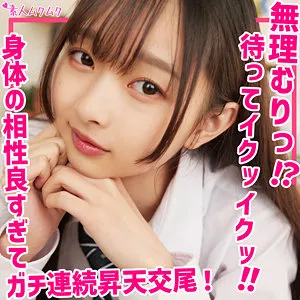 望月つぼみ、制服美少女の最奥愛！ハイビジョンキスシーンを独占配信 望月つぼみ