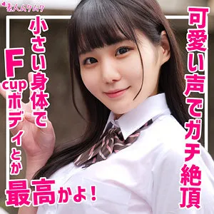 広瀬このみ、美少女がイタズラ全開！最奥まで愛を充填するハイビジョン独占配信 広瀬このみ