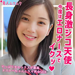 本田もも、制服姿で昇天クライマックス！ハイビジョン独占配信 本田もも