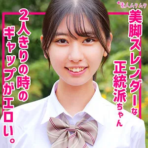 片寄しゅうか、最奥愛の充填で解放！キス＆お揃い衣装の独占ハイビジョン映像 片寄しゅうか