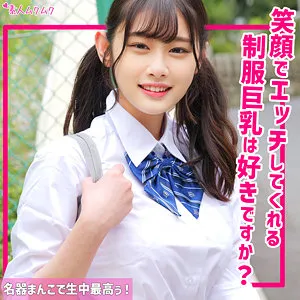 白石なぎさ、最奥まで愛で満たす♥ハイビジョン独占配信！ 白石なぎさ