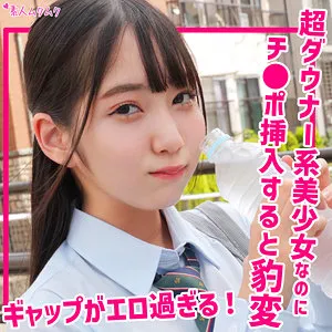 葵井みずほ、制服姿で愛の最奥を充填！ハイビジョン独占配信 葵井みずほ