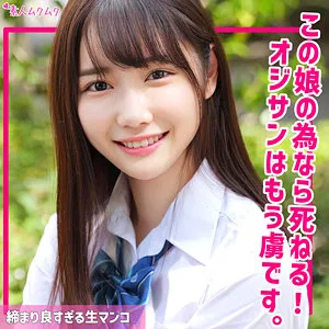 椎名心春、上から愛されちゃう？最奥まで満たす美少女キスシーンを独占配信！ 椎名心春