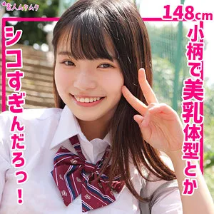 鳥楽ひな、最奥まで愛で満たす♥ハイビジョン独占配信！ 鳥楽ひな