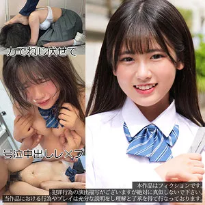 制服美少女・東雲あずさの独占映像！ハイビジョンで味わう、喉奥責めチオと最奥愛のクライマックス 東雲あずさ