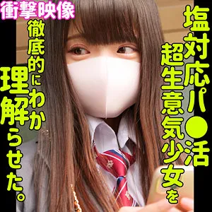 虹色ぐみ、制服姿で最奥まで愛を充填！ハイビジョン独占配信 虹色ぐみ