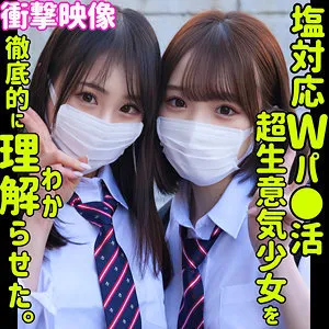 白石もも、制服姿で昇天！3人との最奥愛を目撃 - 独占ハイビジョン映像 白石もも