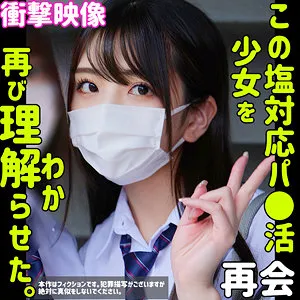 倉木しおり、制服姿を独占ハイビジョンで隠し撮り！秘密の観察映像 倉木しおり