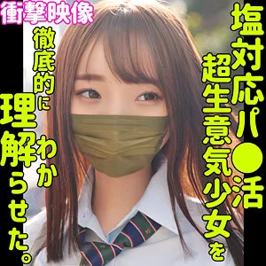 雅子りな、制服姿で魅せる！ハイビジョン独占配信の誘惑 雅子りな