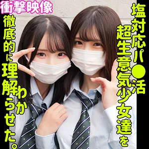 皆瀬あかりの楽園！3人＆4Pで昇天クライマックスを独占ハイビジョン配信 皆瀬あかり