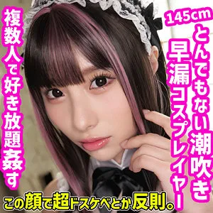 松井日奈子、独占配信！好色なハードコスプレで最奥まで愛を充填 松井日奈子