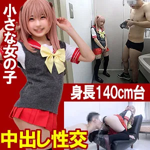 皆月ひかる、息をのむ美少女コスプレ！最奥愛の充填で魅せる艶やかさ 皆月ひかる