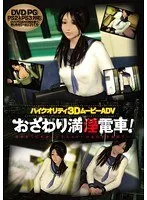 セーラー服美少女と触覚体験！3D映像でリアルな刺激を。