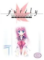 純粋な想い、あの日の青空…学園青春ドラマpurelyの魅力