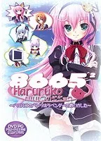 ラベンダーの香り…制服女子の秘密が、DVDで明らかに！