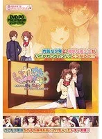 【DVDPG】いれかわ お姉ちゃん、ぼくの身体でオナニーしちゃうの！？ （DVDPG）