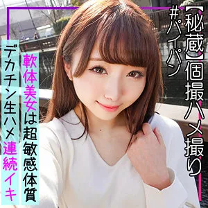 白鳥すわんのプライベート映像！至福の口内奉仕＆最奥愛の充填 白鳥すわん