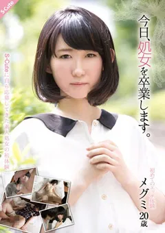 【S-Cute】今日、処女を卒業します。 【sqte00076】