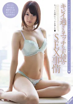 【S-Cute】市川まほ 坂下えみり 高梨あゆみ 司ミコト 真野ゆりあ キレイ過ぎるエッチな天使のSEX事情 【sqte00103】 市川まほ,坂下えみり,高梨あゆみ,司ミコト,真野ゆりあ