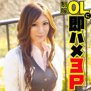 杏堂なつと3人の蜜月！プライベート感満載のハイビジョン画像集 杏堂なつ