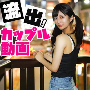 穂花あいり、プライベート感溢れるツルツル美乳が…！ハイビジョン特典画像付き 穂花あいり