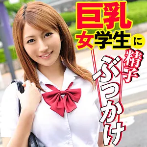 音羽レオン、制服姿で胸元を大胆披露！ハイビジョン特典画像も 音羽レオン