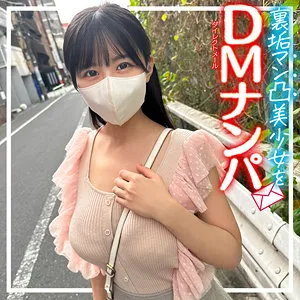 柏木こなつ、色白美少女のプライベートに密着！最奥愛の充填… 柏木こなつ